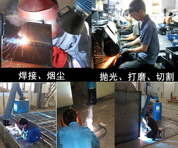 移動(dòng)旱煙凈化器應(yīng)用