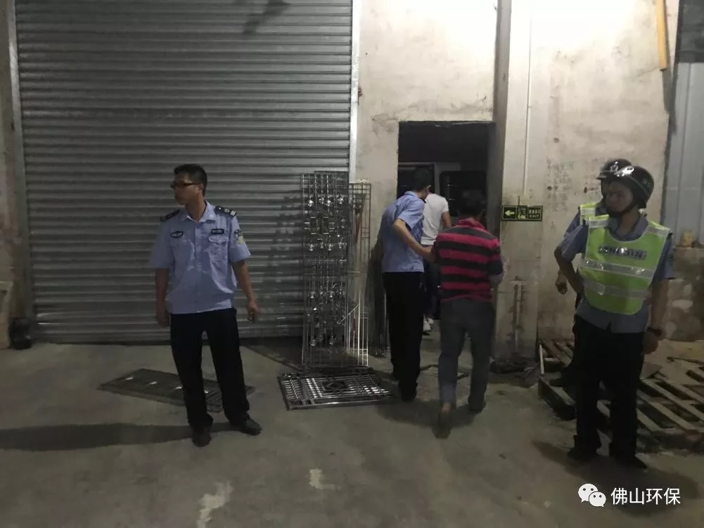 公安部門對涉案人員帶走調查