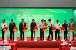 東鴻環境帶您走進第十二屆廣州國際環保博覽會