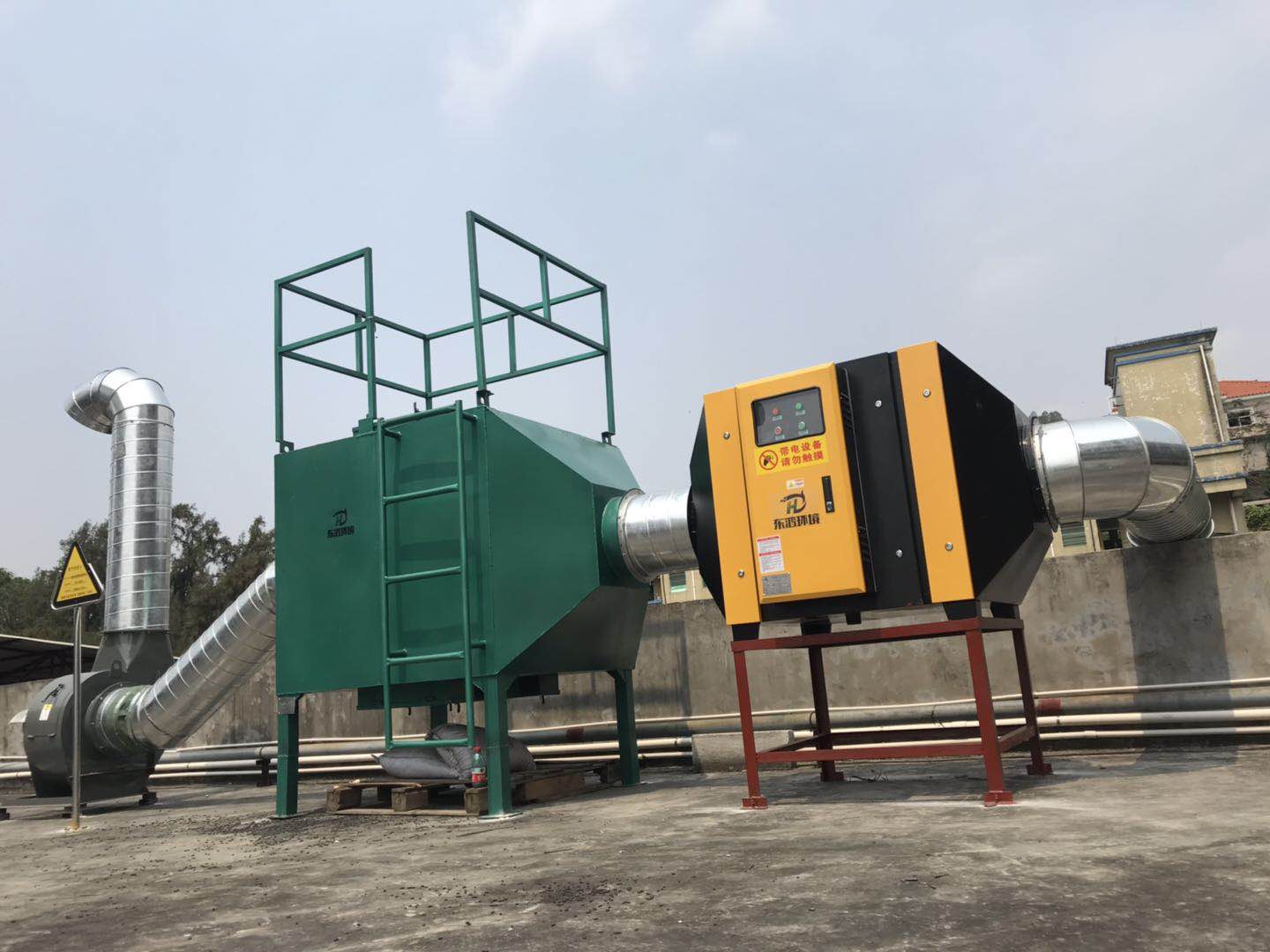 廢氣處理設備