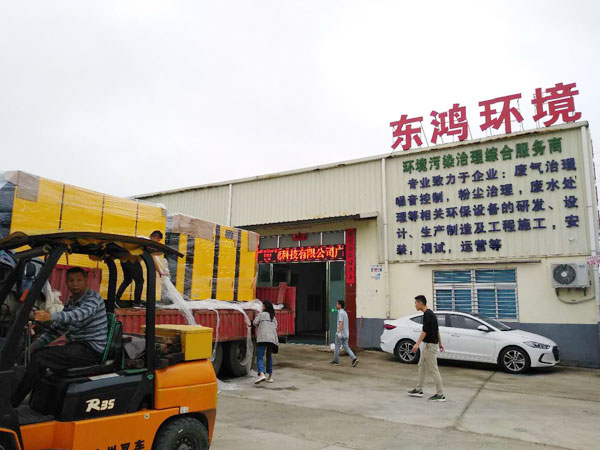 東鴻環境出貨現場