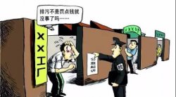 東莞環境公益訴訟案，被告被判超過875萬的巨額賠償，并坐牢1年