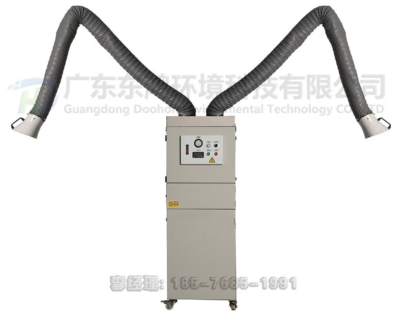 雙臂移動(dòng)焊煙凈化器