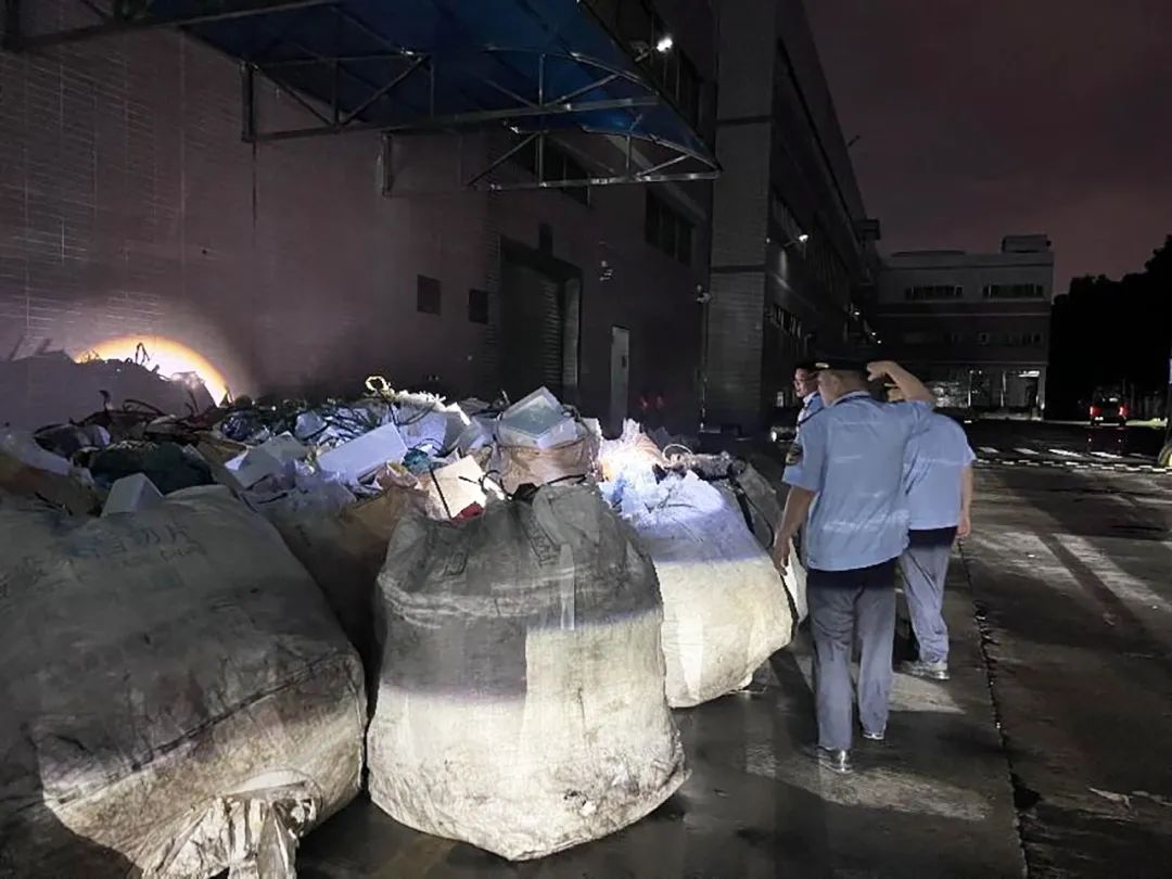 工業固廢不規范