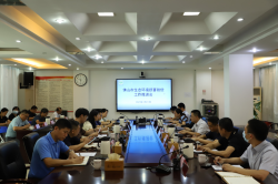 佛山市生態環境局組織召開全市生態環境損害賠償工