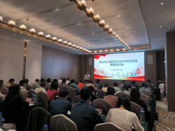 佛山市舉辦土壤和農(nóng)業(yè)農(nóng)村生態(tài)環(huán)境管理培訓會