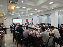 佛山市召開鋼壓延行業(yè)危險廢物定量化整治暨輻